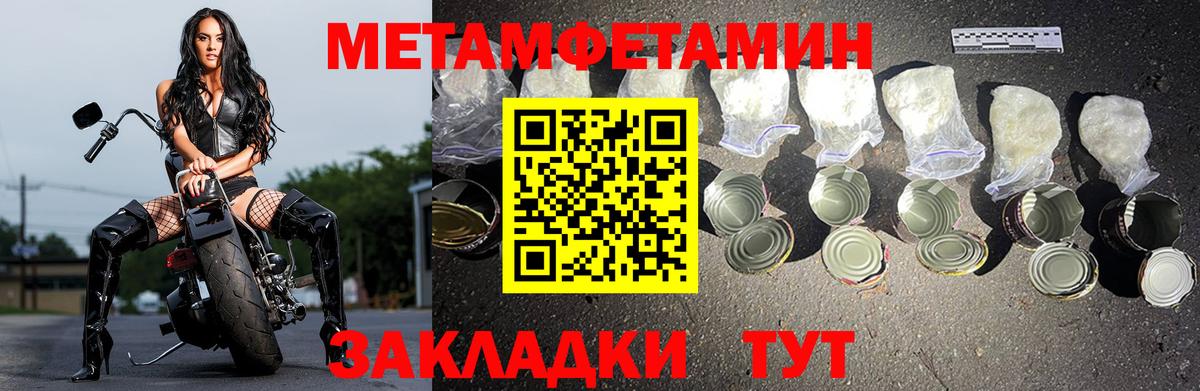 АМФ VHQ Чернушка
