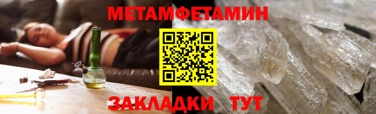 Амфетамин    как войти  Чернушка  АМФЕТАМИН 97%  Вход с VPN 
