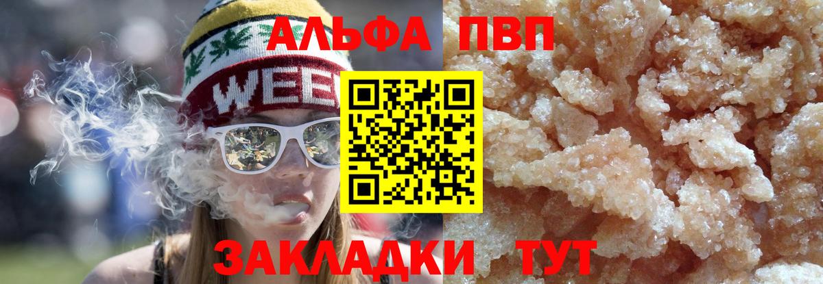 Alpha PVP VHQ Чернушка
