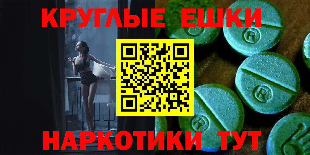 Ecstasy  где купить наркоту  Вход с VPN  Чернушка  Экстази бентли  Экстази бентли 