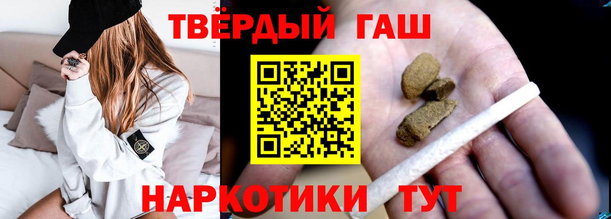 Чернушка  ГАШИШ гашик  Вход с VPN  ГАШИШ  ГАШИШ хэш 