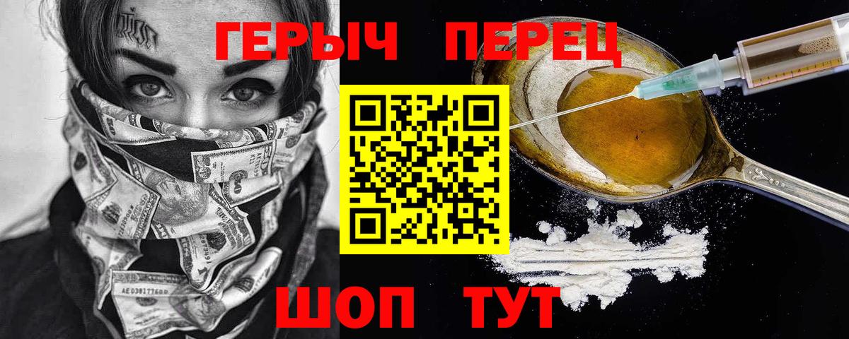 Героин VHQ Чернушка