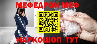 винт Моздок
