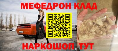 синтетический гашиш Можга