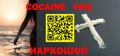 синтетический гашиш Можга