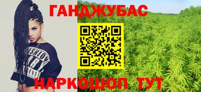 синтетический гашиш Можга