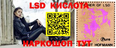 винт Моздок