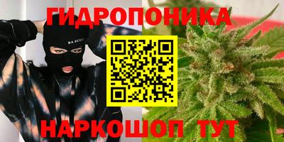 синтетический гашиш Можга