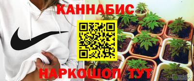 винт Моздок