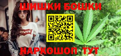 синтетический гашиш Можга