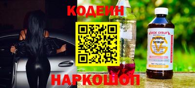 синтетический гашиш Можга