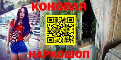 ПСИЛОЦИБИНОВЫЕ ГРИБЫ Можайск