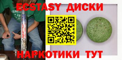 винт Моздок