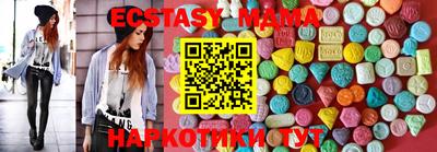 синтетический гашиш Можга