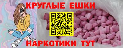 ПСИЛОЦИБИНОВЫЕ ГРИБЫ Можайск
