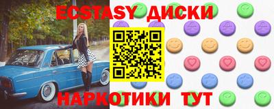 синтетический гашиш Можга