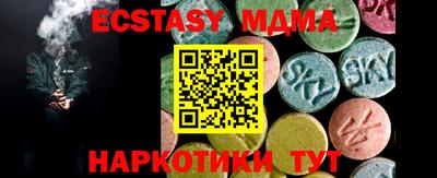 ПСИЛОЦИБИНОВЫЕ ГРИБЫ Можайск