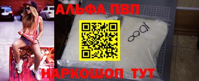 синтетический гашиш Можга