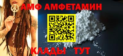 винт Моздок