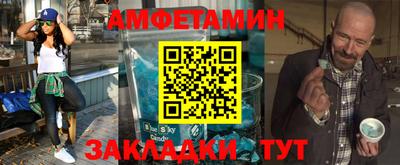 синтетический гашиш Можга