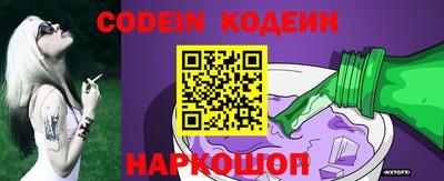 винт Моздок