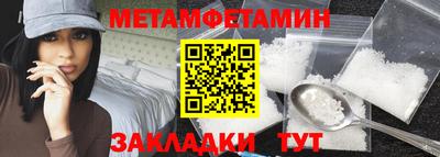 синтетический гашиш Можга