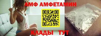 винт Моздок