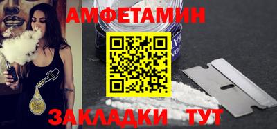 синтетический гашиш Можга