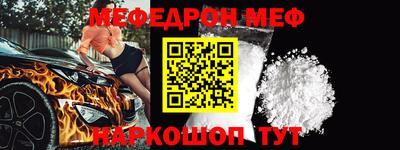 винт Моздок