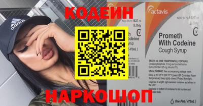 ПСИЛОЦИБИНОВЫЕ ГРИБЫ Можайск