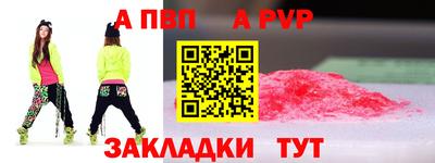 винт Моздок