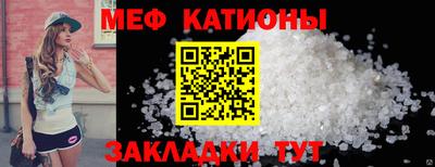 винт Моздок