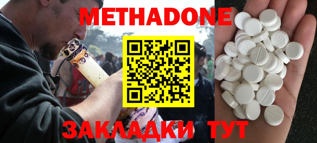 ГАШ  Марихуана  Вейп ТГК  МДМА  Гашиш  Чернушка  ЭКСТАЗИ  Cocaine  Меф   Вход с VPN 