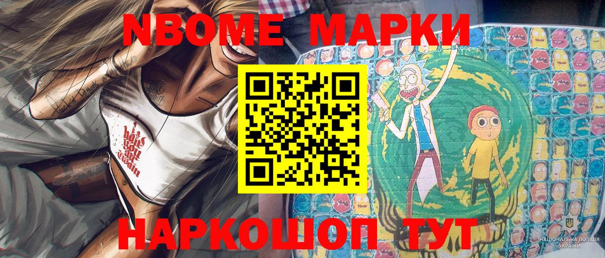 Чернушка  Наркотические марки 1,5мг  Вход с VPN 