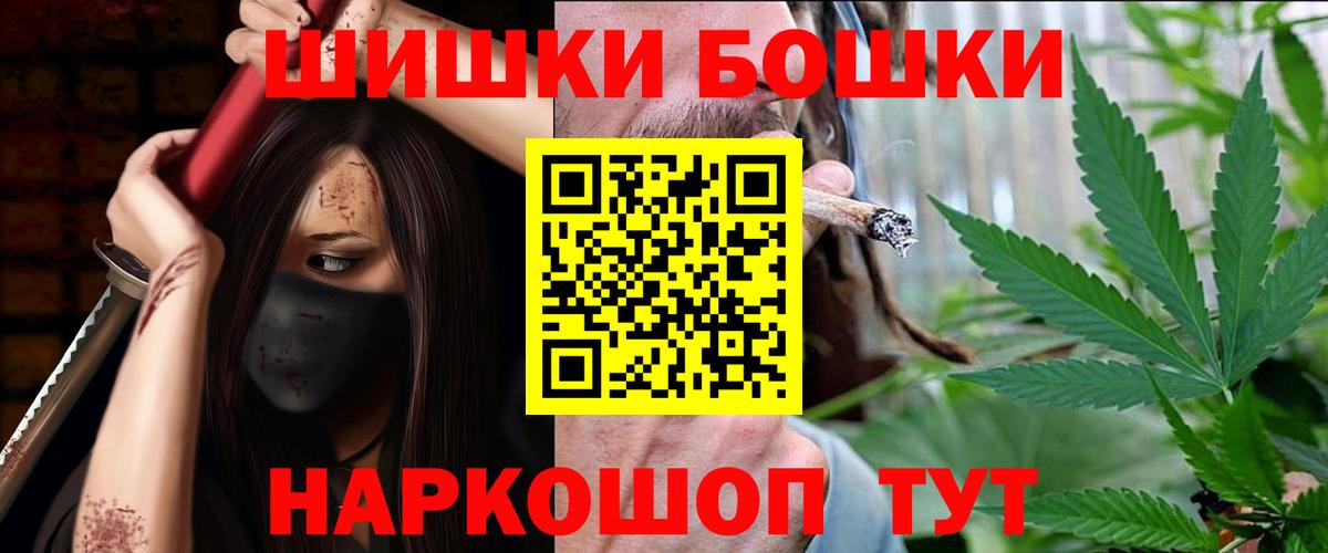Чернушка  Конопля марихуана  Вход с VPN  МАРИХУАНА Amnesia 